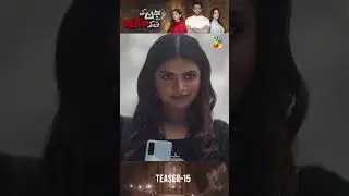 Jinn Ki Shadi Unki Shadi Ep 15 Teaser #wahajali #seharkhan #humtv #teaser #jinnkishadiunkishadi