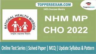 NHM MP CHO 2022 Online Test Series | Solved Paper | Update Syllabus & Pattern | Printed Matcrial