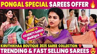 EXCLUSIVE: Pongal And New Year Special Sarees | Kiruthikhaas Boutique | Saree Collection 2025