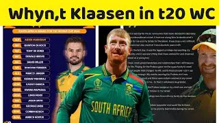 When Heinrich Klaasen back for South African cricket team || t20 world cup ||