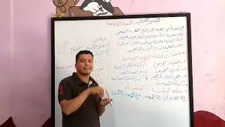 الخطبة الإقناعية