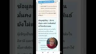 ทำไมพยาบาลรายได้สูงยังถูกปฏิเสธวีซ่าอิตาลี?  #gonoguide