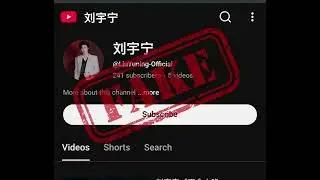 ⚠️ Official Notice: Do Not Trust Impersonation Accounts｜⚠️ 官方提醒：请勿相信冒充账号