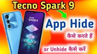 Tecno spark 9 app hide kaise kare | tecno spark 9 hide apps | how to hide app in tecno spark 9 hide