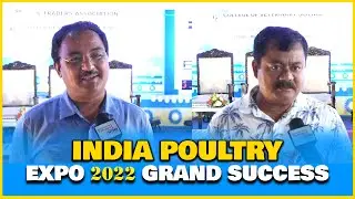 India Poultry Expo 2022 at Assam | All Assam Poultry Farmers & Traders Association | Hybiztv
