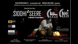 Siddhi Seere (Siddhi's Saree) | Kannada Official Trailer | 11 Oct 2019 Release | KISS International