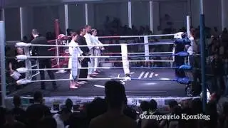 GT Fight Night Round 2 Shotokan Karate Sport center corfu