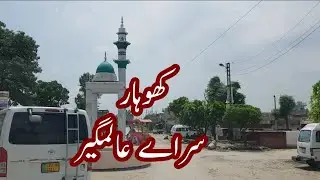 khohar Sarai Alamgir Gujrat