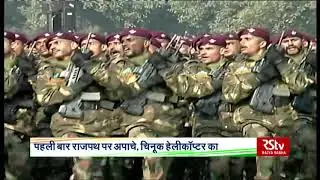 The Parachute Regiment led by Major Nikhil Kumar Maurya | Republic Day Parade 2020