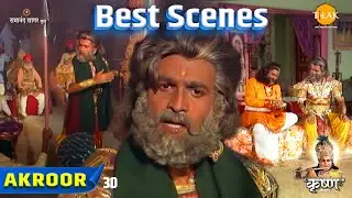 Best Scenes | Akroor | Shri Krishna