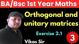 Orthogonal and unitary matrices bsc 1st year | Algebra and number theory bsc 1st year