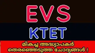 KTET| EVS | Environmental Studies| Kerala Teacher Eligibility Test| KTET category 1| Category 2