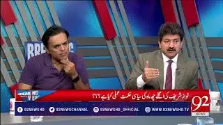 Breaking Views with Malick - 06 October 2017 - 92NewsHDPlus