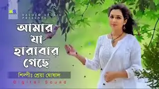 Sahara per Kaise Hari hai Ji ko Lekar