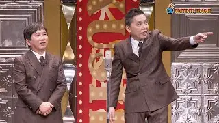 『2024年度版 漫才 爆笑問題のツーショット』トレーラー
