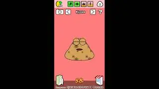 ПУ ИГРА ПУ УПАЛ ИГРА ДЛЯ ДЕТЕЙ Pou Android Gameplay for kids