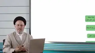 154 | أخذ العلم بالحكم في موضوع الحكم