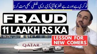 11 Lakh Rupees Loss in Qatar Journey | Pakistan to Qatar Real Story & Lesson