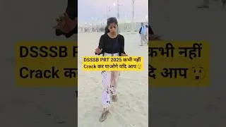 u can never crack DSSSB prt exam if u are doing this thing😲 #sscboard #ssccoaching #selectioncommiss
