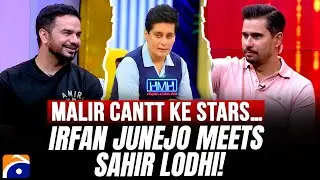 Stars of Malir Cantt - Irfan Junejo meets Sahir Lodhi | Hasna Mana Hai - Tabish Hashmi - Geo News