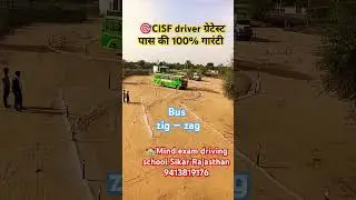 CISF driver tread test #youtubeshorts #trending #automobile #bus #new #motivation