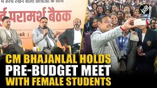 CM Bhajanlal Sharma holds pre-budget dialogue, boosts women students with skill development support