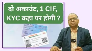 Having Two SBI Saving account on single CIF where to Go for KYC Updation