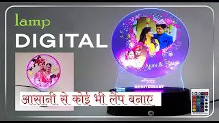 How to Make Acrylic Led Lamp II Acrylic Led Lamp कैसे बनाए ?#co2#diwalispecial #lamp #laser
