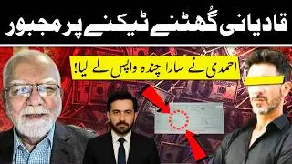 Former Ahmadiyya Member Gets His Chanda Refunded