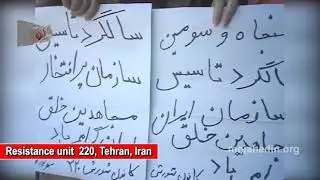 Tehran, Iran, Resistance Unit 220 paying homage to the PMOI MEK on the 53rd founding anniversary of