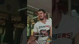 Тайский бокс |