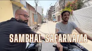 Sambhal Safarnama U.P - 38 | सम्भल उत्तर प्रदेश |