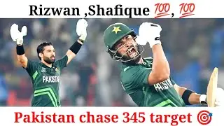 Pakistan wins a historical win || Pak chase 345 runs in 48 overs || Rizwan 100 🔥🔥🔥🔥