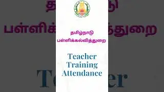 CRC TRAINING ATTENDANCE MARKING METHOD  ALL HMS & TRS#tnsedapp