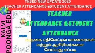 TNSED ATTENDANCE APP NEW UPDATE HOW TO ADD TEACHER/ADD STUDENT