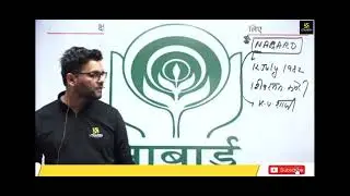 Indian Organization