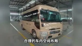 23-Seat Coaster &mdash; A Classic Mid-size Bus Reimagined for Modern Transport