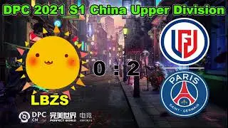 [LIVE] DPC China 2021 S1 English Cast | Upper Division (中国区S级联赛)