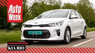 Kia Rio (2017-heden) - Occasion aankoopadvies