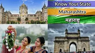 All About Maharashtra |&lrm; महाराष्ट्र | Know Your State | Bright Side Knowledge