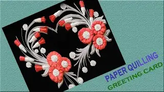 PAPER QUILLING GREETING CARD | PAPER CRAFT QUILLING | PAPER QUILLING ART | SIRI ART AND CRAFT |