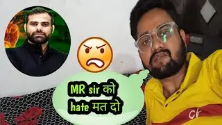 MR Sir को blame मत करो || Dream Doctor Rv