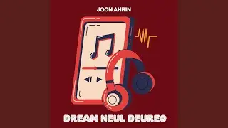 Dream neul Deureo