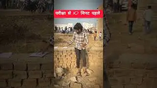 bihar board matric exam 2025 || bihar board 12th leak paper 2025 // bihar board 10th leak paper 2025