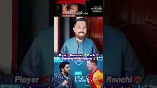 The new head coach of Islamabad United Pakistan super league 11 #islamabadunited