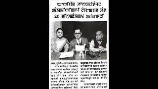 Latest Manipuri News 24Jan #latestnews #manipurinews #news #impacttvnews #tomtvmanipurinews