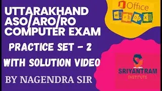 UTTARAKHAND ASO/ARO/RO COMPUTER EXAM II PRACTICE SET - 2 II FULL SOLUTION VIDEO II BY NAGI SIR