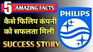 How Philips Company Has Got Success Amazing Facts About Philips