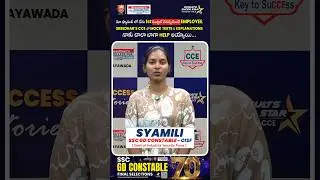 🔥🔥 suCCEss story of SYAMILI cracked SSC GD - CISF Job 🔥🔥 #sreedharscce #ssc  #railwayexams #bank
