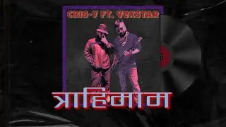 CRIS 7 X VEXSTAR - TRAHIMAM | PROD. THE D&Ouml;N | OFFICIAL LYRICAL VIDEO | BEST RAP SONGS 2022